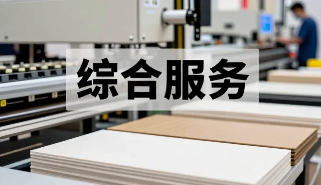北京帛和资织时装设计有限公司